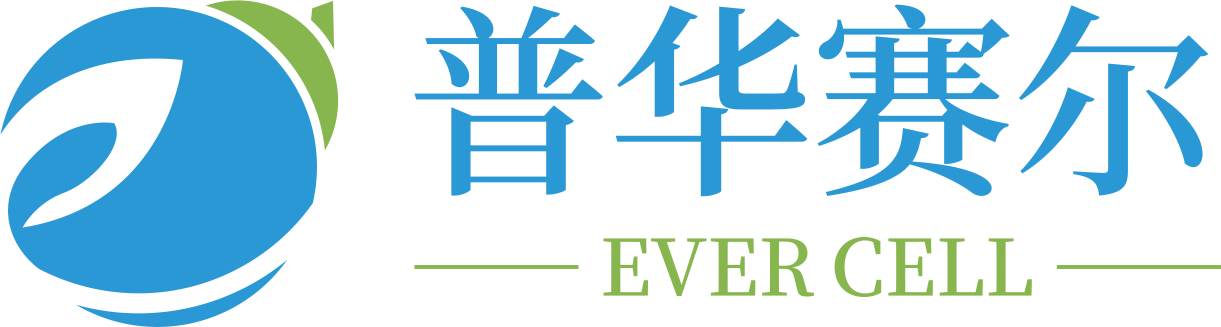 普华赛尔生物医疗科技有限公司